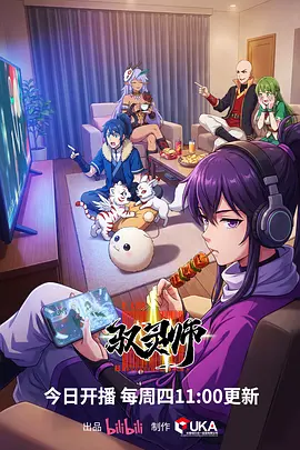 6漫画职场群像作品《铜线时代》封面