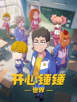 6漫画人气榜第二名《墨色江湖》封面